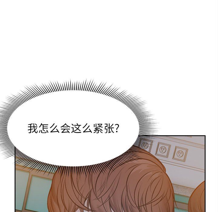 《第一次失忆》漫画最新章节第5话免费下拉式在线观看章节第【13】张图片