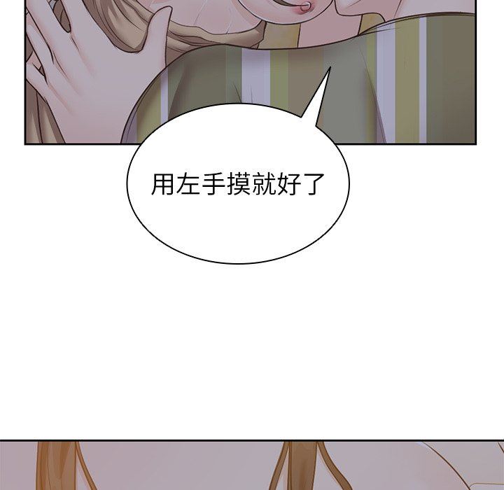 《第一次失忆》漫画最新章节第5话免费下拉式在线观看章节第【27】张图片