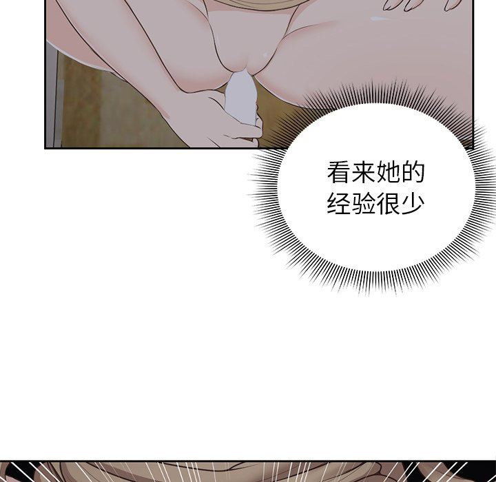 《第一次失忆》漫画最新章节第5话免费下拉式在线观看章节第【62】张图片