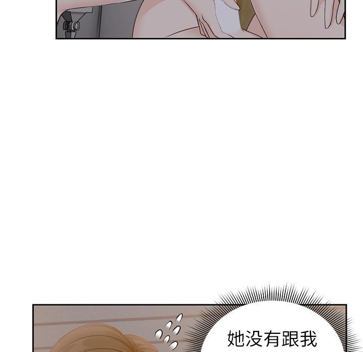 《第一次失忆》漫画最新章节第5话免费下拉式在线观看章节第【60】张图片