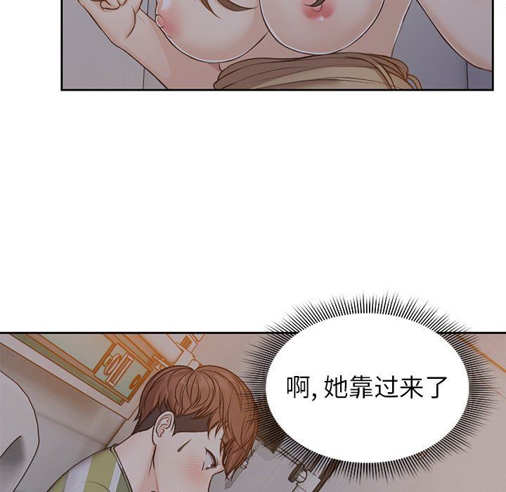 《第一次失忆》漫画最新章节第5话免费下拉式在线观看章节第【11】张图片