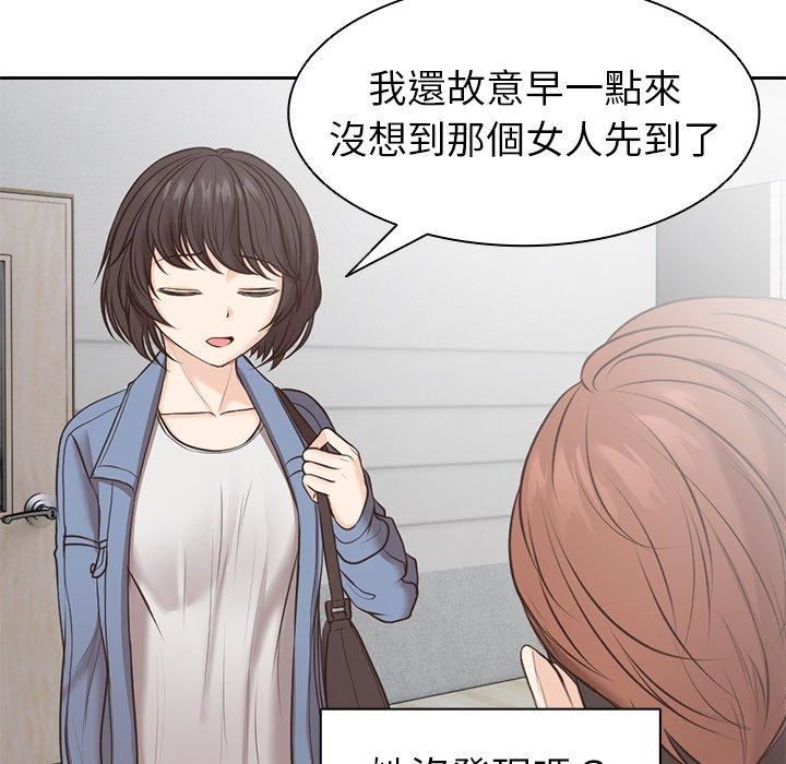 《第一次失忆》漫画最新章节第6话免费下拉式在线观看章节第【112】张图片