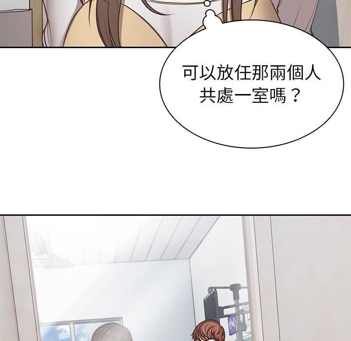 《第一次失忆》漫画最新章节第6话免费下拉式在线观看章节第【102】张图片