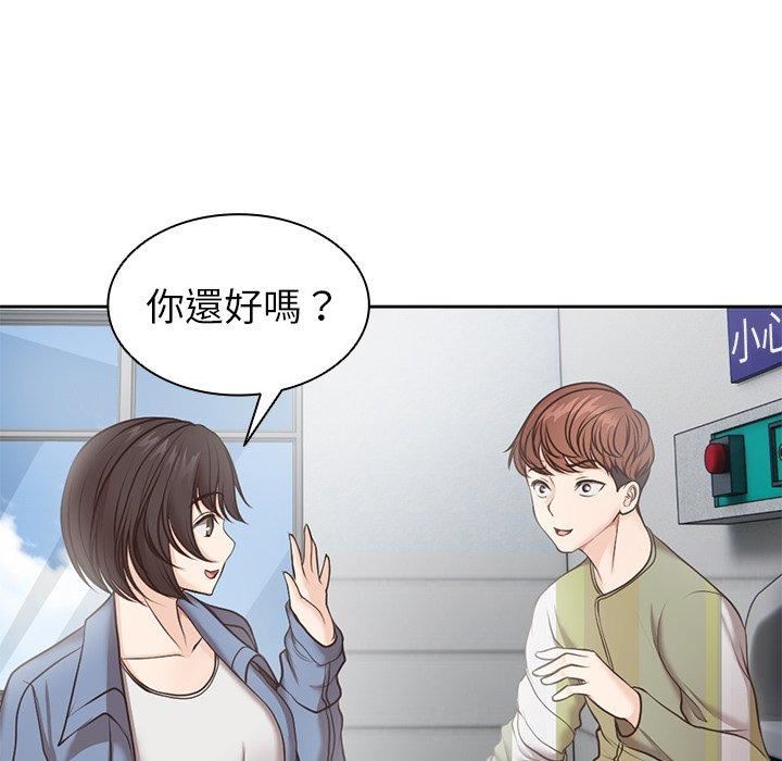 《第一次失忆》漫画最新章节第6话免费下拉式在线观看章节第【104】张图片