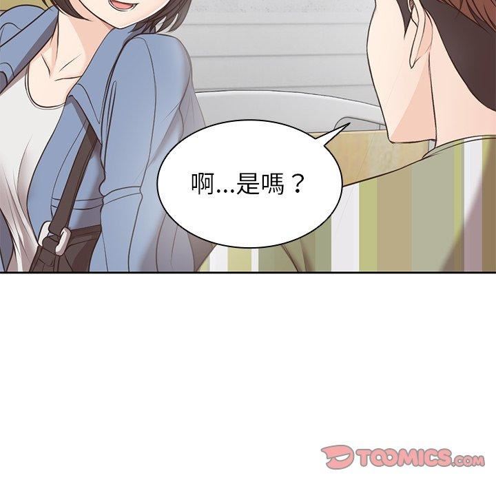 《第一次失忆》漫画最新章节第6话免费下拉式在线观看章节第【123】张图片