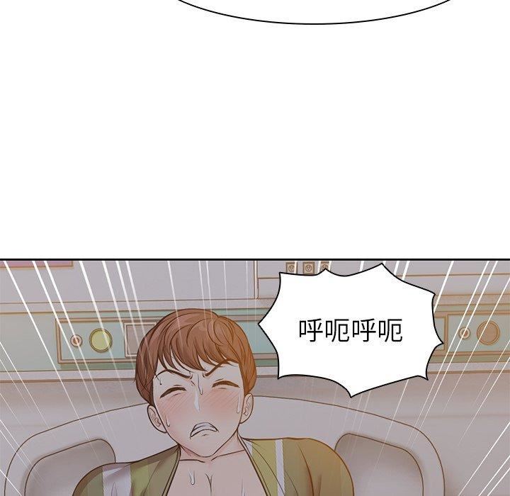 《第一次失忆》漫画最新章节第6话免费下拉式在线观看章节第【7】张图片