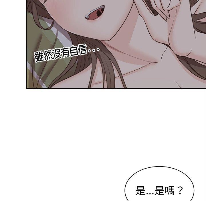 《第一次失忆》漫画最新章节第6话免费下拉式在线观看章节第【34】张图片