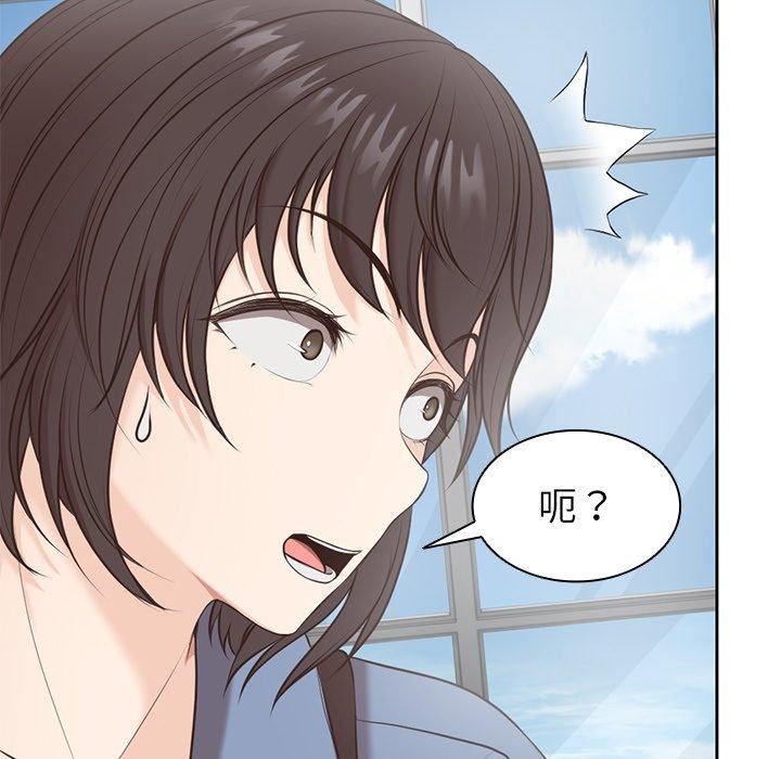 《第一次失忆》漫画最新章节第6话免费下拉式在线观看章节第【138】张图片