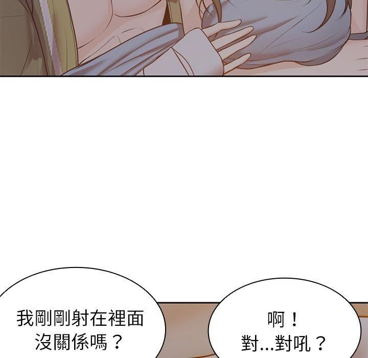 《第一次失忆》漫画最新章节第6话免费下拉式在线观看章节第【29】张图片