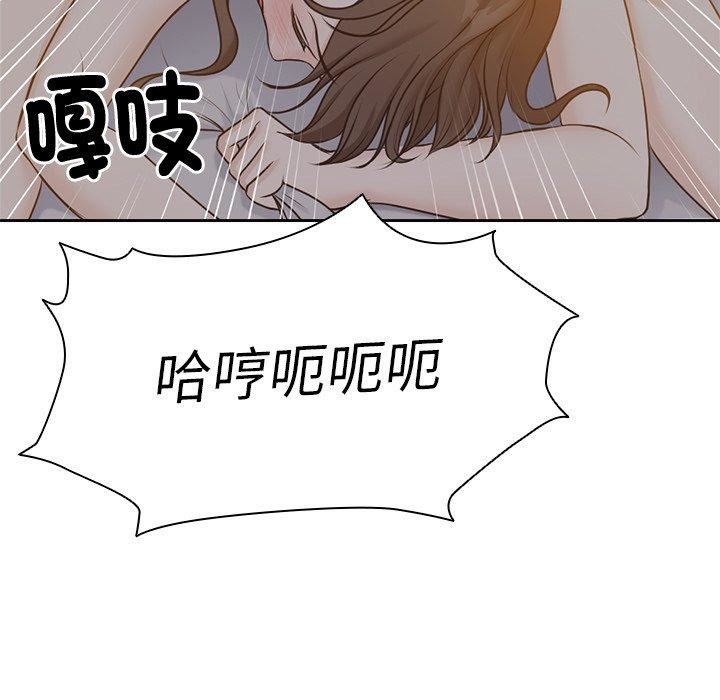 《第一次失忆》漫画最新章节第6话免费下拉式在线观看章节第【9】张图片