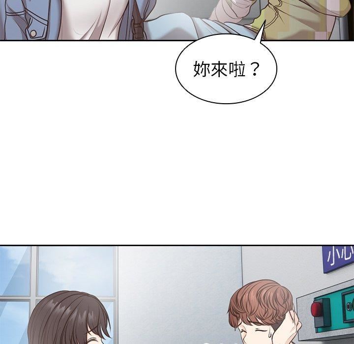 《第一次失忆》漫画最新章节第6话免费下拉式在线观看章节第【105】张图片