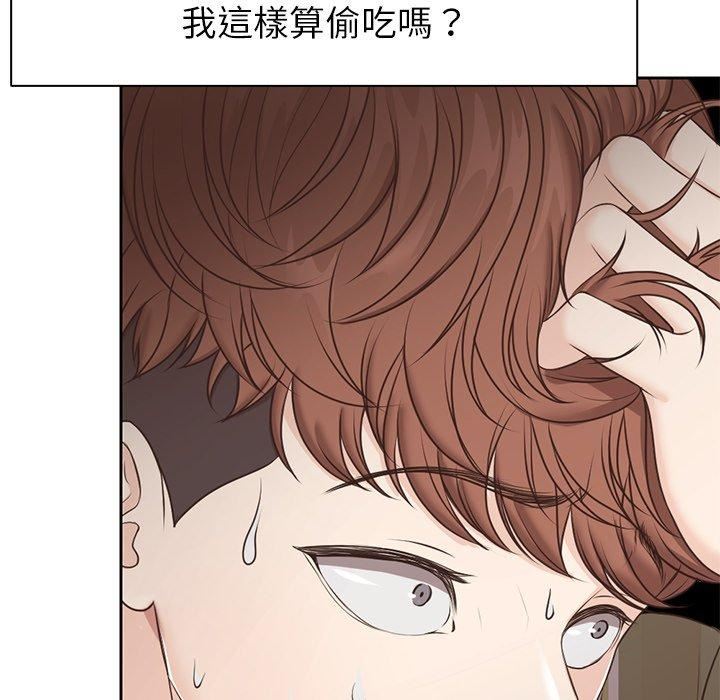 《第一次失忆》漫画最新章节第6话免费下拉式在线观看章节第【117】张图片