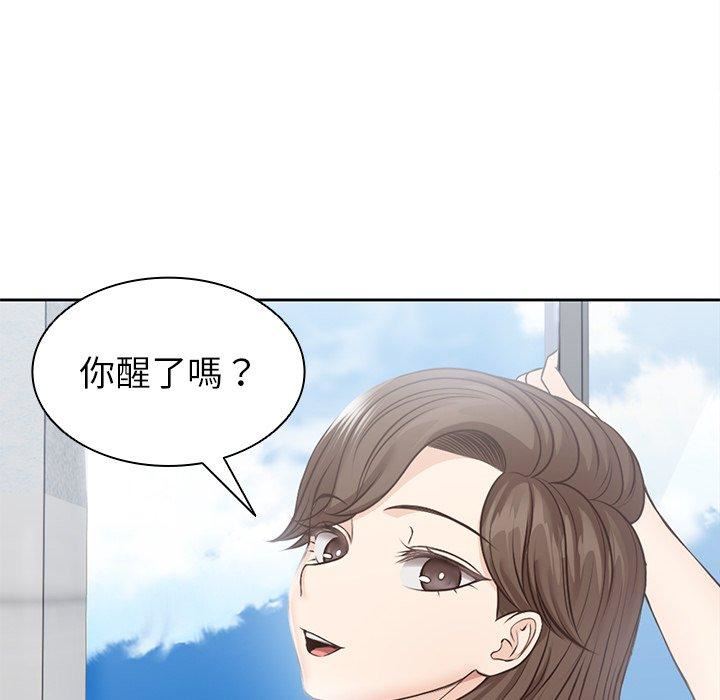 《第一次失忆》漫画最新章节第6话免费下拉式在线观看章节第【69】张图片