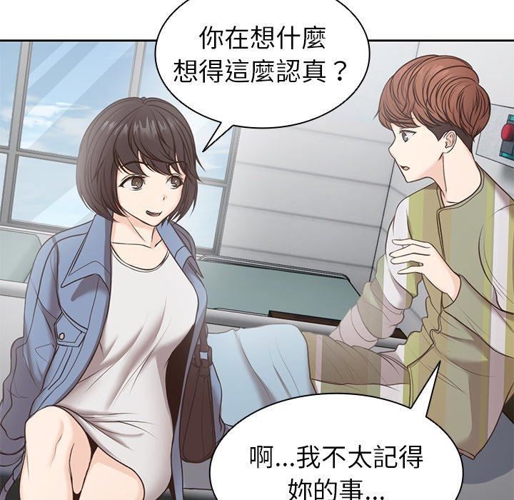 《第一次失忆》漫画最新章节第6话免费下拉式在线观看章节第【119】张图片