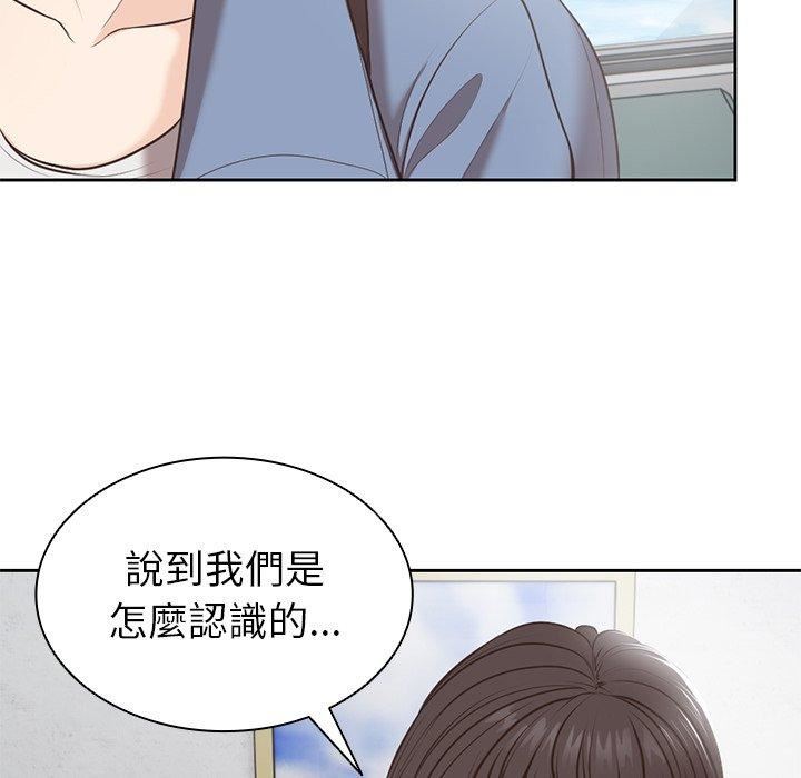 《第一次失忆》漫画最新章节第6话免费下拉式在线观看章节第【139】张图片