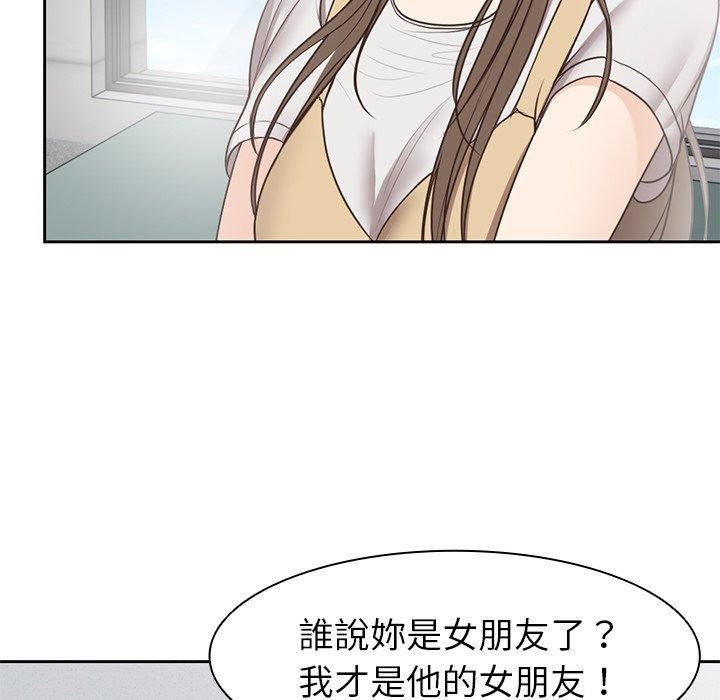 《第一次失忆》漫画最新章节第6话免费下拉式在线观看章节第【85】张图片