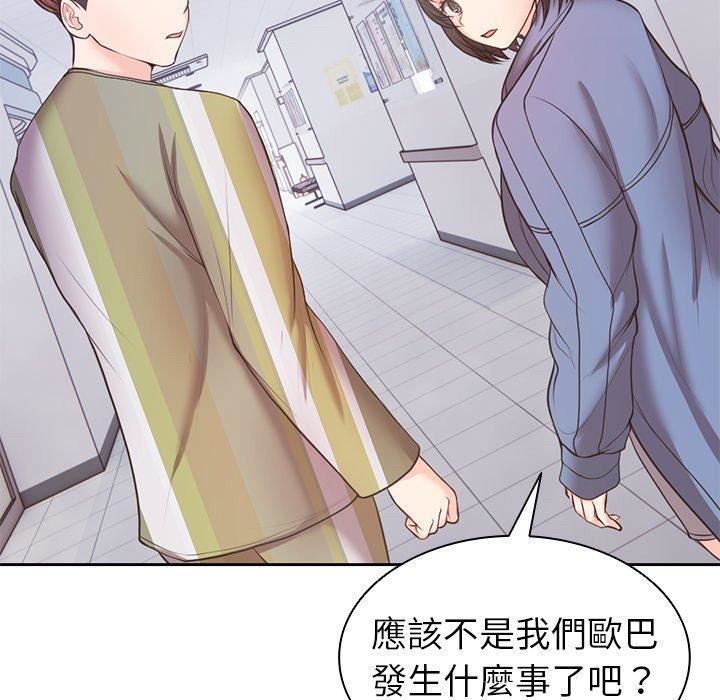 《第一次失忆》漫画最新章节第10话免费下拉式在线观看章节第【112】张图片