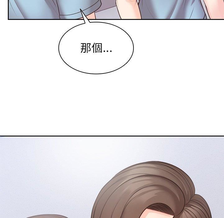 《第一次失忆》漫画最新章节第10话免费下拉式在线观看章节第【109】张图片