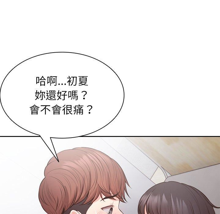 《第一次失忆》漫画最新章节第10话免费下拉式在线观看章节第【50】张图片