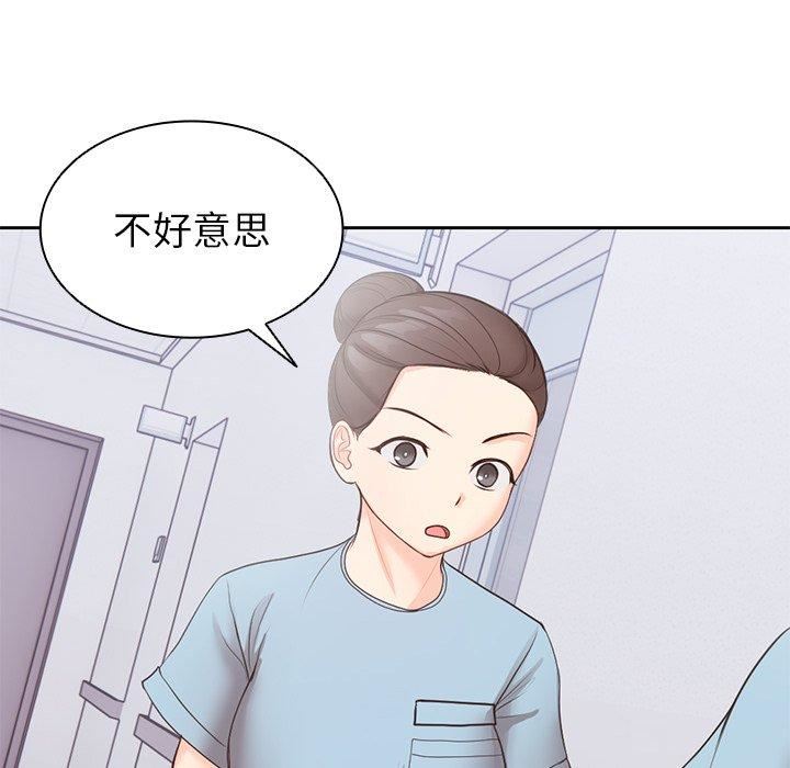 《第一次失忆》漫画最新章节第10话免费下拉式在线观看章节第【106】张图片