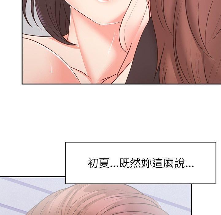 《第一次失忆》漫画最新章节第10话免费下拉式在线观看章节第【35】张图片