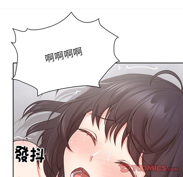 《第一次失忆》漫画最新章节第10话免费下拉式在线观看章节第【45】张图片