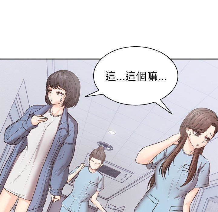 《第一次失忆》漫画最新章节第10话免费下拉式在线观看章节第【104】张图片