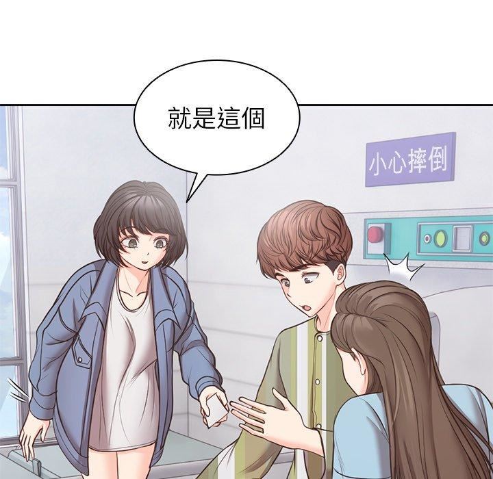 《第一次失忆》漫画最新章节第10话免费下拉式在线观看章节第【131】张图片