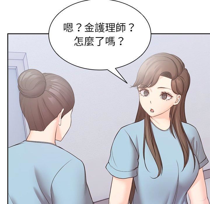 《第一次失忆》漫画最新章节第10话免费下拉式在线观看章节第【108】张图片