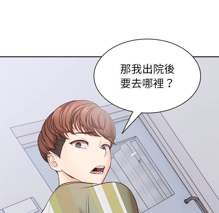 《第一次失忆》漫画最新章节第10话免费下拉式在线观看章节第【102】张图片