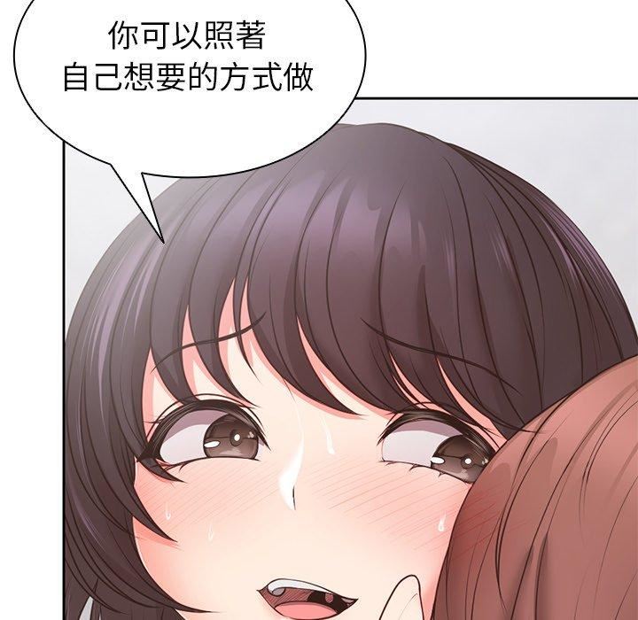 《第一次失忆》漫画最新章节第10话免费下拉式在线观看章节第【34】张图片