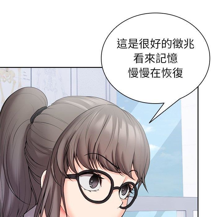 《第一次失忆》漫画最新章节第10话免费下拉式在线观看章节第【74】张图片