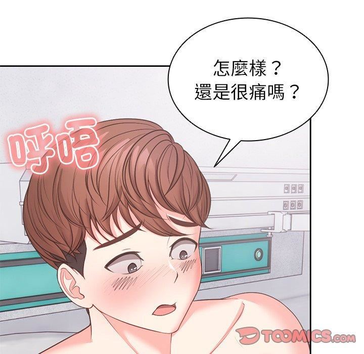 《第一次失忆》漫画最新章节第10话免费下拉式在线观看章节第【9】张图片