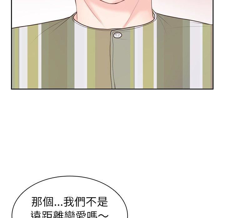 《第一次失忆》漫画最新章节第10话免费下拉式在线观看章节第【97】张图片