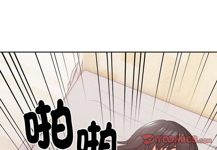 《第一次失忆》漫画最新章节第10话免费下拉式在线观看章节第【3】张图片