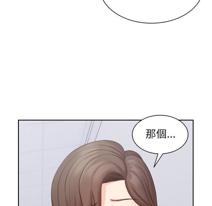 《第一次失忆》漫画最新章节第10话免费下拉式在线观看章节第【113】张图片