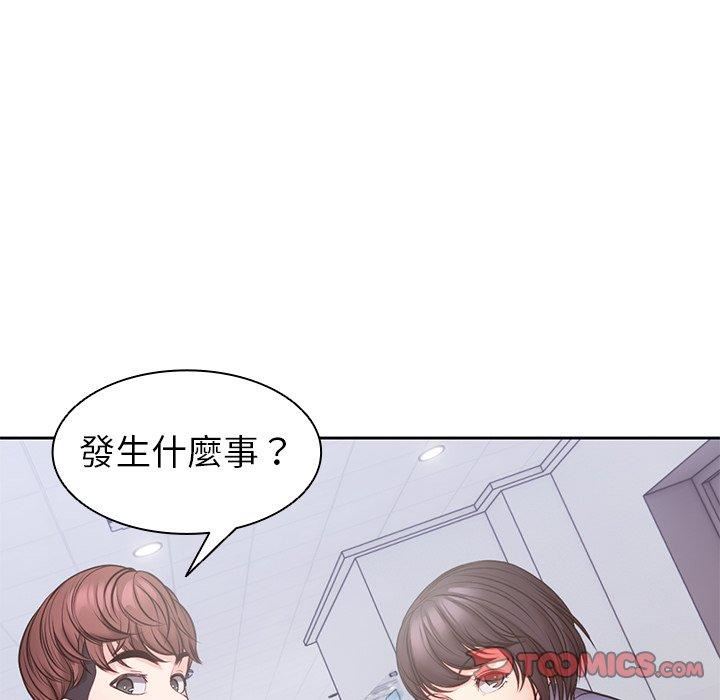 《第一次失忆》漫画最新章节第10话免费下拉式在线观看章节第【111】张图片