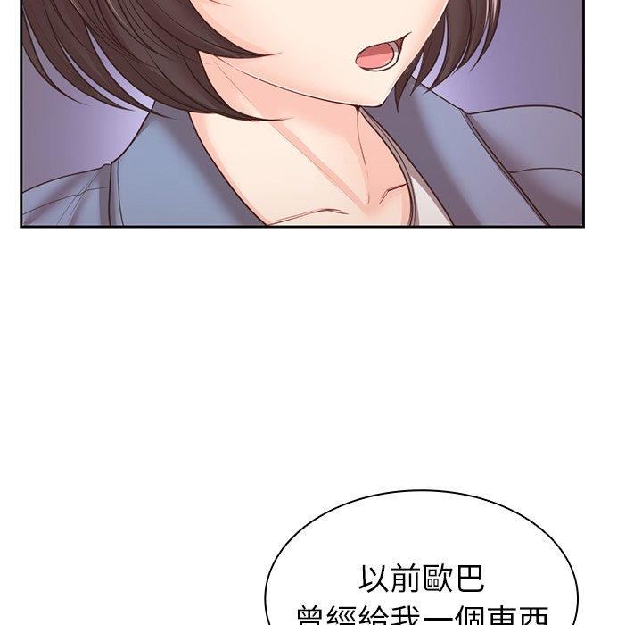 《第一次失忆》漫画最新章节第10话免费下拉式在线观看章节第【128】张图片