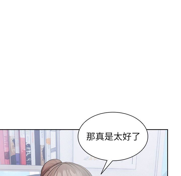 《第一次失忆》漫画最新章节第10话免费下拉式在线观看章节第【70】张图片