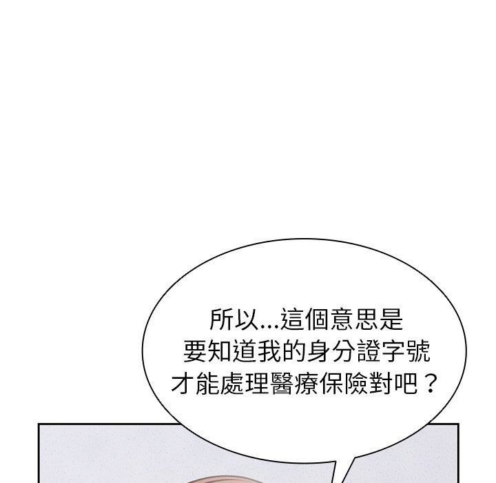 《第一次失忆》漫画最新章节第10话免费下拉式在线观看章节第【120】张图片