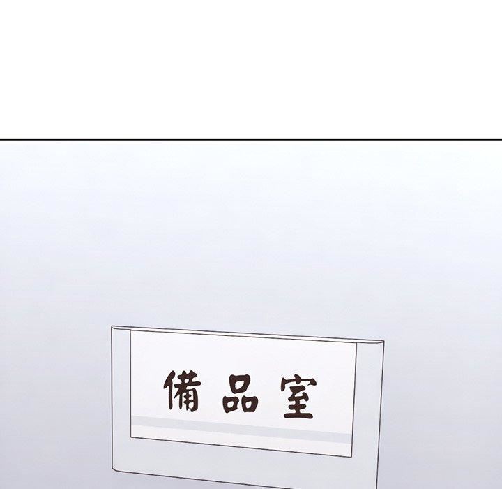 《第一次失忆》漫画最新章节第12话免费下拉式在线观看章节第【72】张图片