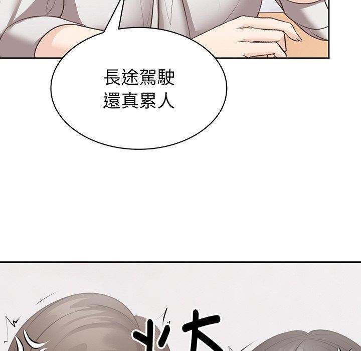 《第一次失忆》漫画最新章节第12话免费下拉式在线观看章节第【35】张图片