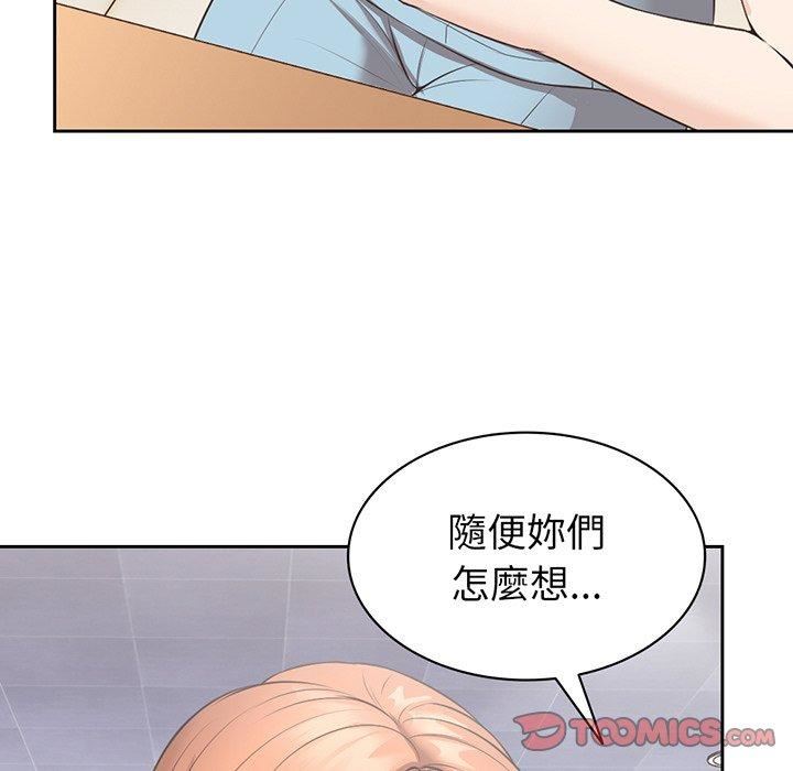 《第一次失忆》漫画最新章节第12话免费下拉式在线观看章节第【33】张图片