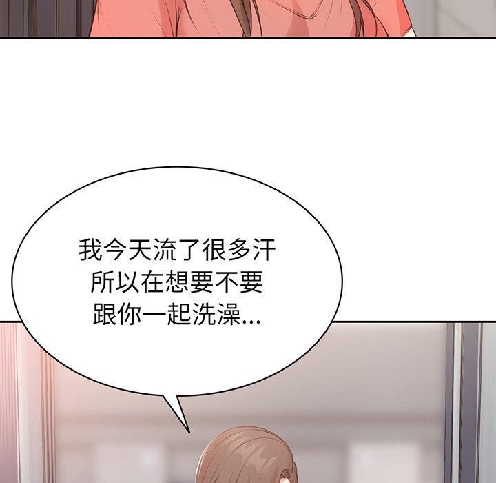 《第一次失忆》漫画最新章节第12话免费下拉式在线观看章节第【118】张图片