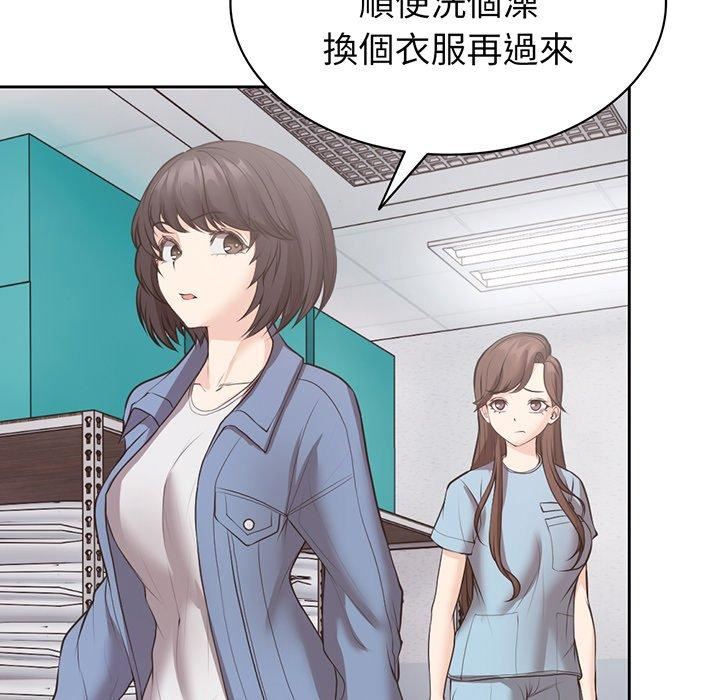 《第一次失忆》漫画最新章节第12话免费下拉式在线观看章节第【84】张图片