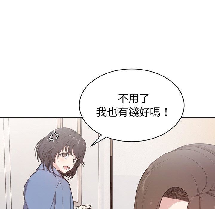 《第一次失忆》漫画最新章节第12话免费下拉式在线观看章节第【88】张图片