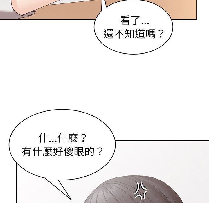 《第一次失忆》漫画最新章节第12话免费下拉式在线观看章节第【29】张图片