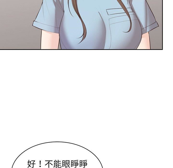 《第一次失忆》漫画最新章节第12话免费下拉式在线观看章节第【79】张图片