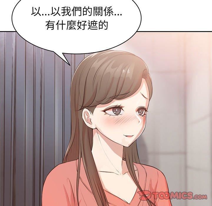 《第一次失忆》漫画最新章节第12话免费下拉式在线观看章节第【117】张图片