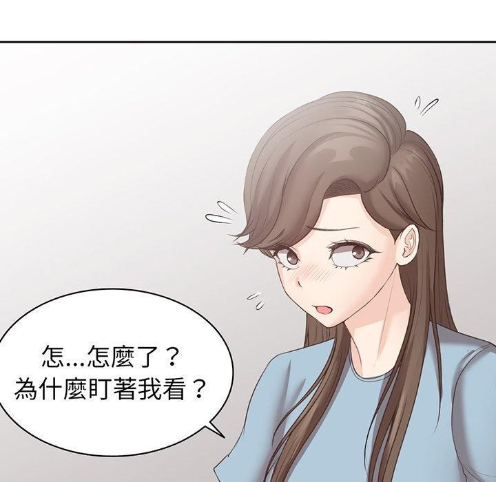 《第一次失忆》漫画最新章节第12话免费下拉式在线观看章节第【22】张图片